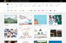 炫网站:日本精美网站欣赏,网页设计参考,日本精美网页设计