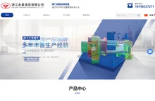 液压阀门试验台/测试台生产厂家-阀门压力试验机-液压阀门测试机价格-浙江永星液压有限公司