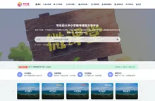 学必速学习资料网-专注于幼儿小学初中高中学习资料下载
