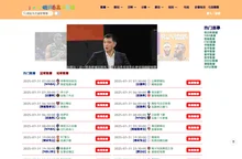 jrs低调看高清直播_jrs直播吧_jrs直播(无插件)