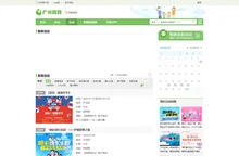 妈妈网同城活动_广州同城活动_妈妈网
