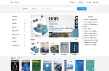 CCTV论文网