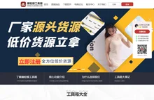 癞蛤蟆工具箱-做电商就用癞蛤蟆工具箱
