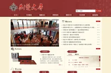 荆楚文库