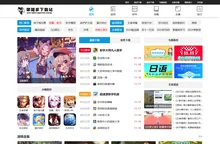 手机app下载-好玩热门的手机游戏-最新热门软件app