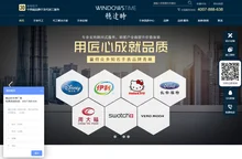 手表厂家-石英手表定制-机械表加工厂-[源头工厂]稳达时钟表