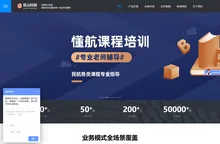览山科技|互联网+教育,教育信息化专业服务商