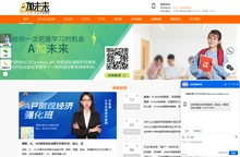 Alevel课程培训_IGCSE课程辅导_GCSE考试补习-A加未来国际教育机构