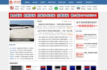 功能性面料_阻燃面料_复合面料_涂层面料_防紫外线面料