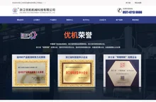 阀门试验台、阀门测试台、阀门试压机-浙江优机
