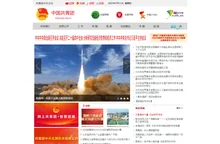 中国共青团网