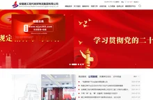 安徽建工现代商贸物流集团有限公司【官网】-建工商贸物流