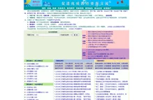 课件009教育资源网 - 提供毕业论文、毕业设计、试卷、教案、教学软件、课件下载