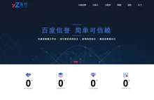 湖南鱼竹科技有限公司-鱼竹科技互联网品牌营销、小程序建设