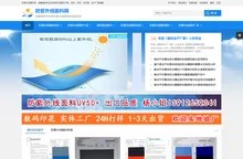 防紫外线_防紫外线面料_抗紫外线面料_面料资讯平台