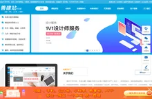 善建站_西安免费建站_小程序建设_西安抖音SEO优化_抖音关键词排名_西安做网站的公司_西安免费网站_西安免费微网站_西
