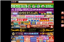 十堰谌趴旅行社