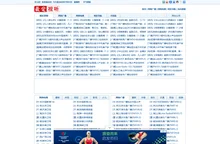 最爱视听 - 听广播、看电视_最爱视听官方网站