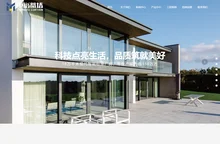 山东中裕幕墙工程有限公司,铝合金门窗,系统窗,系统窗