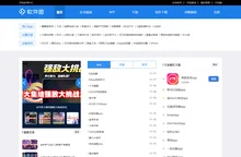 手机app下载-热门手机游戏下载-53软件园