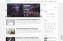 吉他六线简谱,吉他弹唱图谱,高清曲谱,极网吉它谱大全