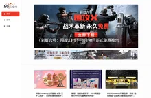 178游戏网 | 一起把游戏进行到底 - 首页
