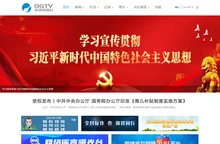 泉港网_泉港新闻网_泉港区融媒体中心（泉港电视台）官方网站,泉州本土专业泉港新闻网,时时在线收看泉港新闻 - 泉港网