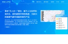 【官网】迈福网（成都华晨迈福科技有限公司）-适应气候、改善环境、促进健康