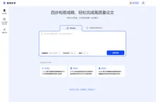 靠岸妙写官网 - AI 论文写作助手｜AIGC查询｜降AIGC痕迹