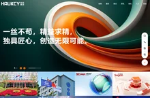 网站建设公司_小程序开发公司_APP开发公司_网页设计_华科诚远