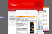 上海单片机培训|重庆曙海培训分支机构—CortexM3+uC/OS培训班，北京linux培训，Windows驱动开发培训
