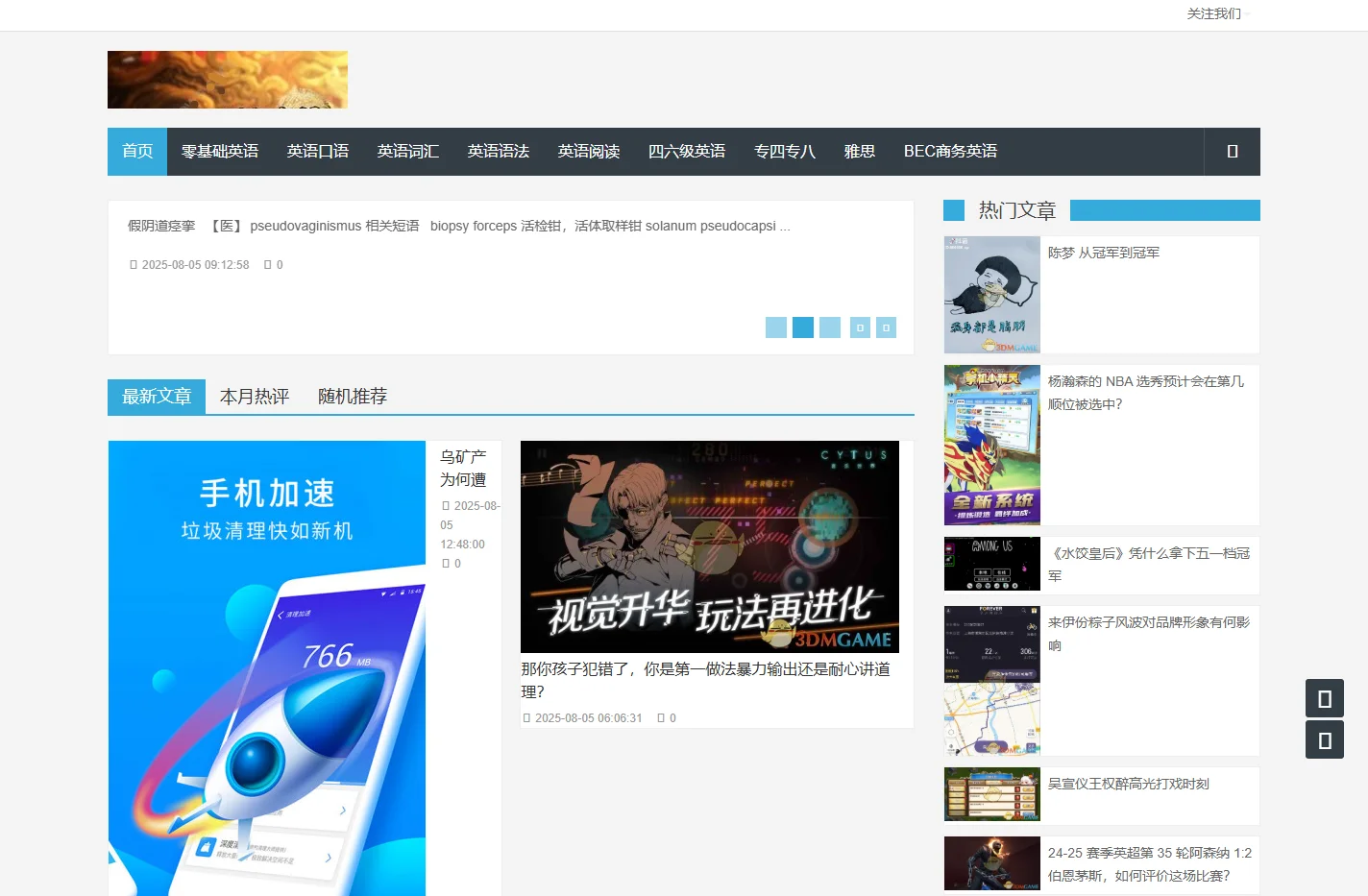 北京心理咨询专业机构,青少年心理咨询,儿童心理咨询-郭利方心理咨询工作室 - 郭利方心理咨询工作室