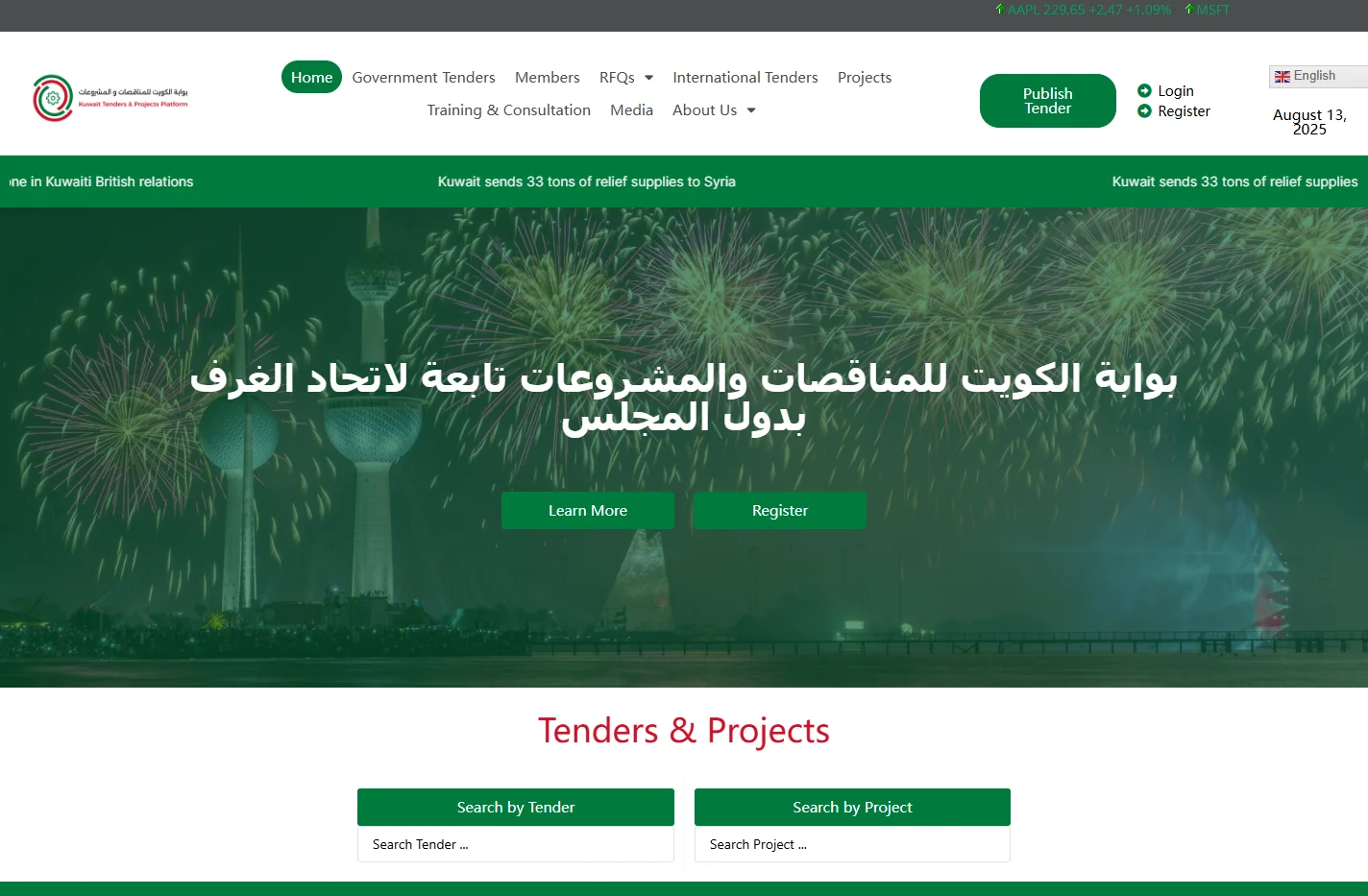 Kuwait Business Gate | منصة الأعمال الكويتية