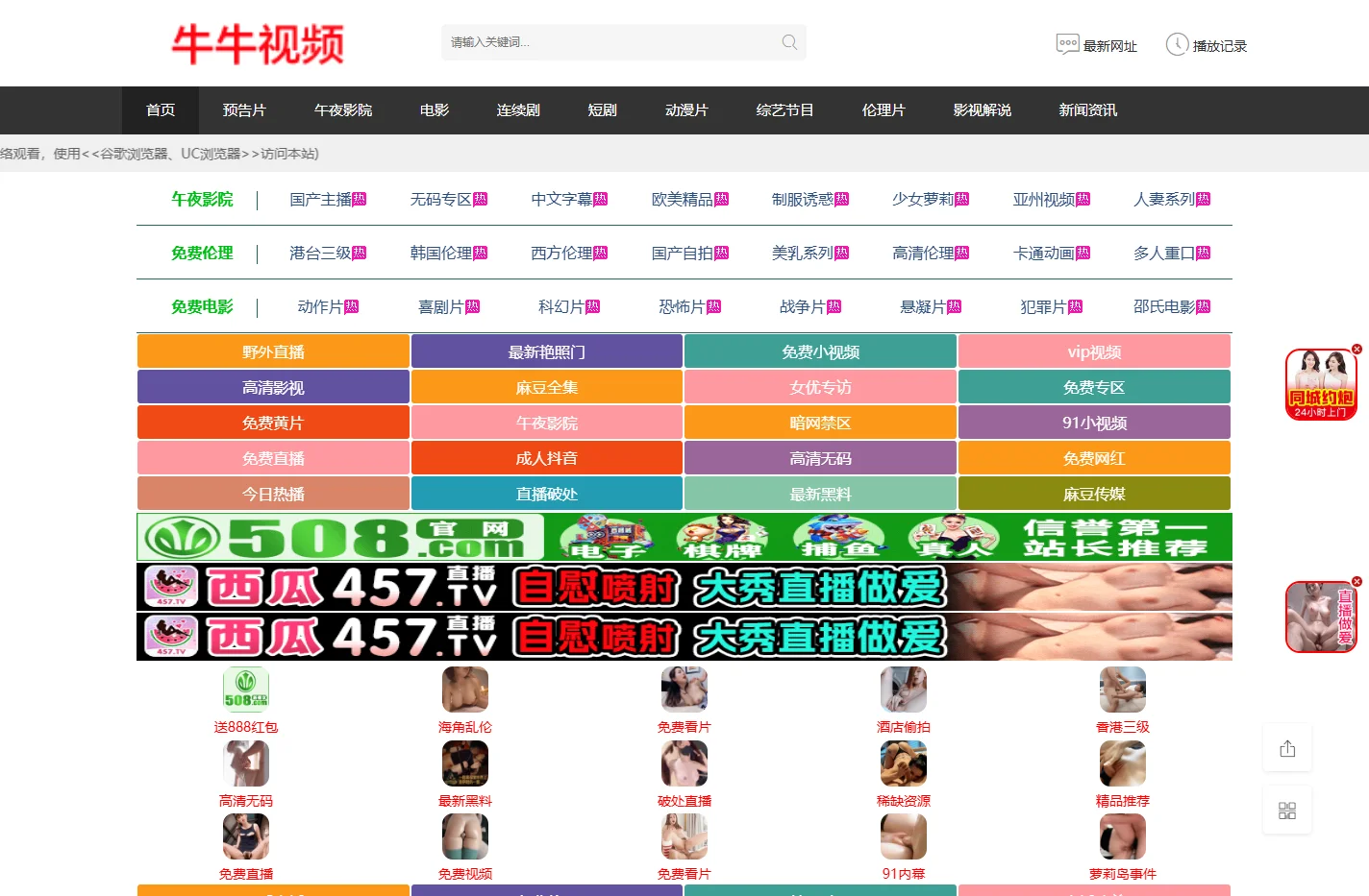 国产特级毛片AAAAAA高清,精品无码AV无码免费专区,97久久精品人妻人人搡人人玩,漂亮人妻被中出中文字幕久久