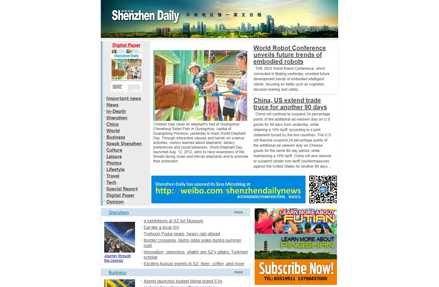 Shenzhen Daily