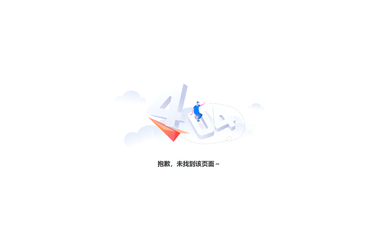 中国山东网