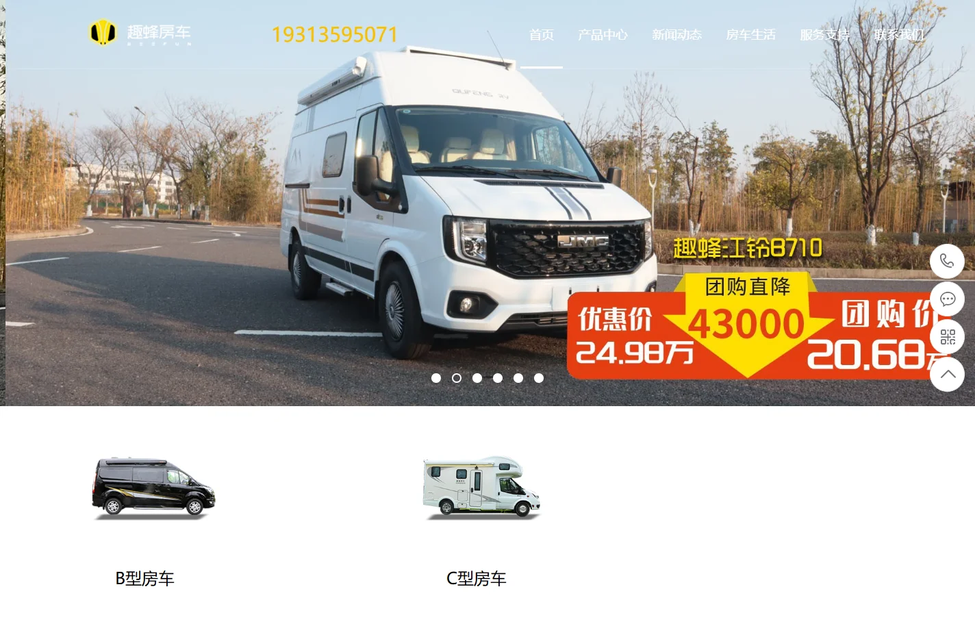 福特房车 福顺房车-南昌房车工厂