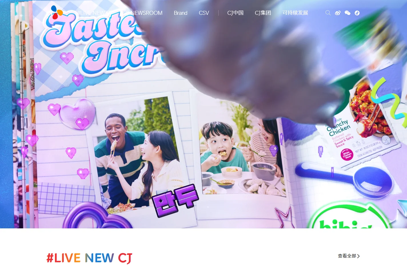 CJ China