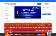 纳鑫人力招聘网_纳鑫人才招聘网_西南地区求职招聘网_重庆（总站）最新招聘信息