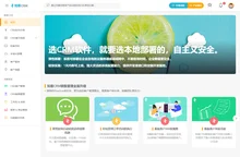 好用不贵的CRM软件_本地化安装部署_销售管理全面升级 - 知客CRM