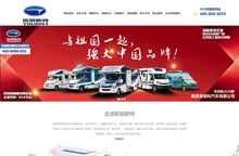 依维柯自动挡房车,自行式国产改装房车,小型房车价格,中国十大房车品牌_南京拓锐斯特房车 - 南京拓锐斯特房车