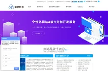广州软件开发公司|巡检管理系统|大模型AI定制开发|管理软件|物联网平台|软件外包定制_奕环科技