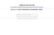 whjie.com.cn