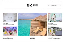 星爪时尚网 - 高端女性时尚门户、高品质生活时尚网站
