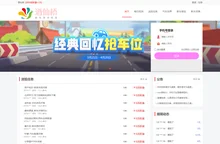 酒仙桥-新车评测报告-以车会友,汽车世界由此精彩
