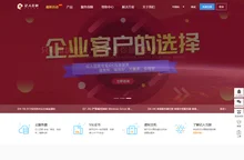 IDC服务器托管,BGP带宽,云服务器,海外云,Deepseek,云WAF,CDN | 亿人互联