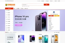 网站名称 - SEO标题