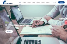 蓝亚技术服务有限公司-第三方检测机构-全球认证品牌