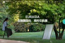 西安欧亚学院