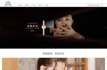 宾爵手表官方网站- BEGEEL珠宝腕表_石英机械表_名牌手表_进口世界名表
